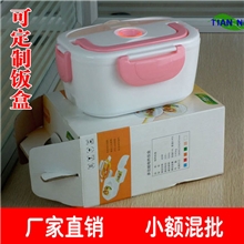 电饭盒电热饭盒塑料加热饭盒小额批发可定做