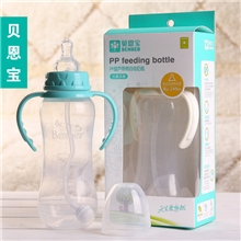 贝恩宝批发PP葫芦带柄自动奶瓶240ML7730