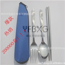 《环保餐具》不锈钢筷子|不锈钢餐具|餐具套装|布袋餐具三件套
