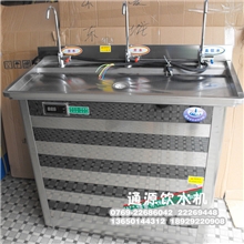 批发通源饮水机、全自动开水器，立式温热冷热冰热学校医院工厂