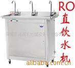 通源饮水机供应三龙头不锈钢纯水机RO直饮机工厂学校商用