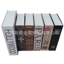 厂家直销性价比最高字典书本保险箱伦敦款创意保险箱
