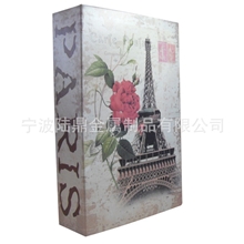 书本保险箱迷你型厂家直销全网性价比最高创意保险箱