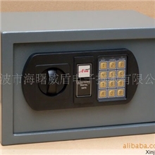 艾博姆EB20迷你保险箱,家用保险箱,电子保险箱,学生保险箱