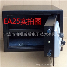 艾博姆EA25家用保险箱保险柜电子保险箱迷你保险箱保险柜