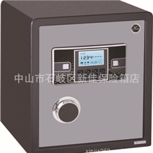 新佳金欧经济型系列T45保险箱