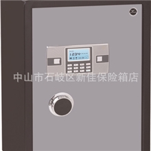 中山新佳T60投币保险柜