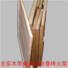 批发全实木无油漆可折叠带桌面烤火架餐桌烤火桌电脑桌