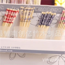 热转印竹筷厂家长期批发供应竹筷