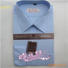 公司制服酒店服务员衬衫男装工作衬衣浅蓝色长袖特价