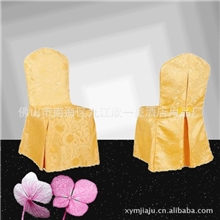 定制优质酒店餐椅套酒店布草优质酒店餐椅套