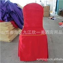 厂家直销宴会餐椅套多种颜色选择