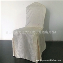 酒店布草米黄色宴会椅套特价限量销售