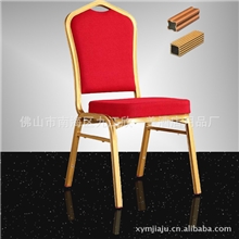 佛山家具厂直销酒店椅子宴会铝椅餐厅椅子