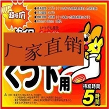 厂家直供暖宝宝足贴暖足贴暖脚贴一对装(一包2片)批发