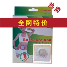 磁石贴瘦身贴减肥店专供懒人肚脐贴绿色减肥可OEM好享瘦