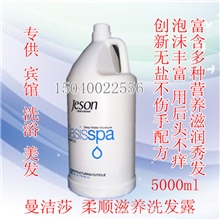 染烫前洗发露5000ml护发素批发加工定做洗发水沐浴露