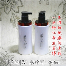 厂价批发免费加盟千年润发精华素,水疗素,护发素