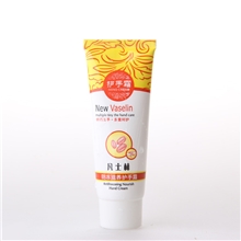 2013厂家直销正品、滋润凡士林护手霜可定制来料加工量大从优批