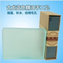 男士专用厂家批发纯天然透明手工皂蓝色瀑布古龙精油手工皂100g