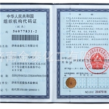 【厂家供应】洗衣粉的生产技术配方专业品质值得信赖