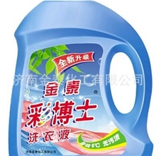 【工艺精湛】供应洗衣粉的生产技术配方恭迎新老顾客