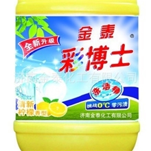 【精工细做】供应洗衣粉配方支付宝交易详询请来电