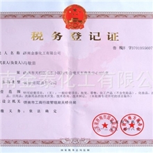 【专业认证】供应花香洗发水配方先学配方后付费欢迎来电咨询