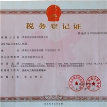 全效机头水配方高效全能水配方最新万能水配方提供分厂手续