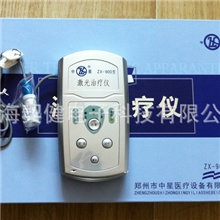 中老年健康ZX-900激光治疗仪