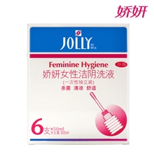 厂家直销正品娇妍女性洁阴洗液（一次性独立装）6瓶*50ml
