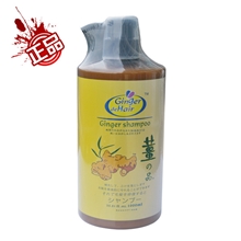 进口正品日本姜之品生姜疗发防脱控油洗发水1000ml生姜洗发水