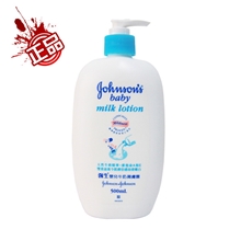 港货正品强生婴儿牛奶润肤露500ml进口润肤露批发