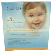 化妆品批发DEKREI/迪凯瑞220骨胶原特强补湿水份面膜7片装