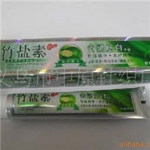 批发供应竹盐牙膏护士长清新薄荷美白防蛀竹盐素牙膏