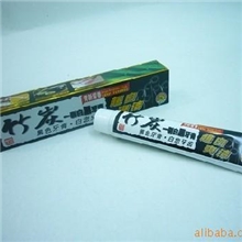 批发供应医之美&ldquo;一刷白&rdquo;洁净健齿美白竹炭黑牙膏
