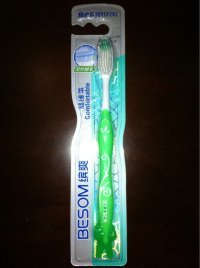 批发供销广东，浪沙卡尼尔,绮梦.缤爽291牙刷,每支1.1元,量大面谈