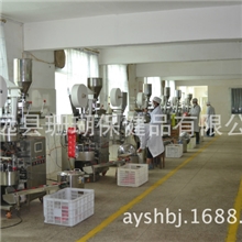 顶尖袋泡茶厂家保健茶OEM保健茶加工养生茶加工