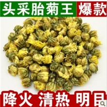 杭白菊批发新货胎菊王清热去火养肝明目