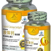 诚招保健品代理商液体钙