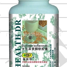 保健品招商&mdash;&mdash;海利得软胶囊保健品系列