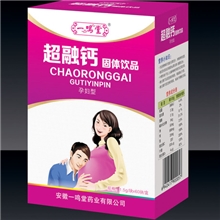 超融（溶）钙固体饮品（孕妇型块状）