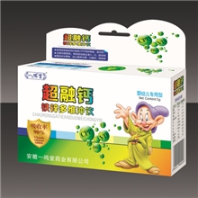 超融（溶）钙铁锌多维冲饮（幼儿专用型）