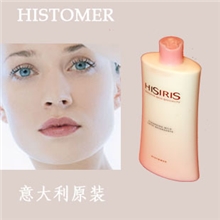 意大利原装希诗美HISRIS洁面乳化妆品女性健康保健品