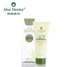 供应天然活性芦荟凝胶（护肤品）、芦荟保健品、芦荟原料