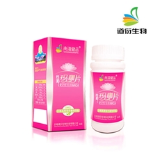 南滇健品纾美道衍女性玛咖片玛卡精片调节内分泌滋阴养颜云南特产