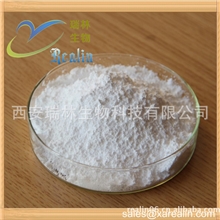 厂家长期供应L瓜氨酸（提高免疫力）