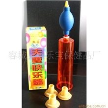 供应夫妻快乐器