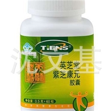 代理延缓衰老抗疲劳紫芝康元胶囊营养保健食品调理五脏功能