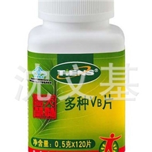 天狮保健品招商天狮多种VB片具有补充B族维生素的保健功能